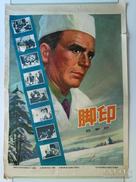 买个假的成人函授文凭